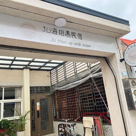 Wind Town Guest House Hengchun South Gate Exterior photo